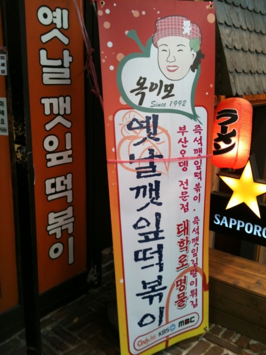 옥이모 이미지