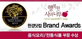 사과나무떡집 이미지