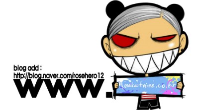 makeitmine 이미지