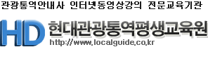 키월드투어 이미지