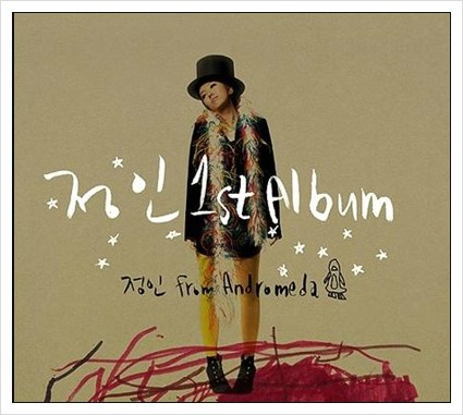 정인헤어 이미지