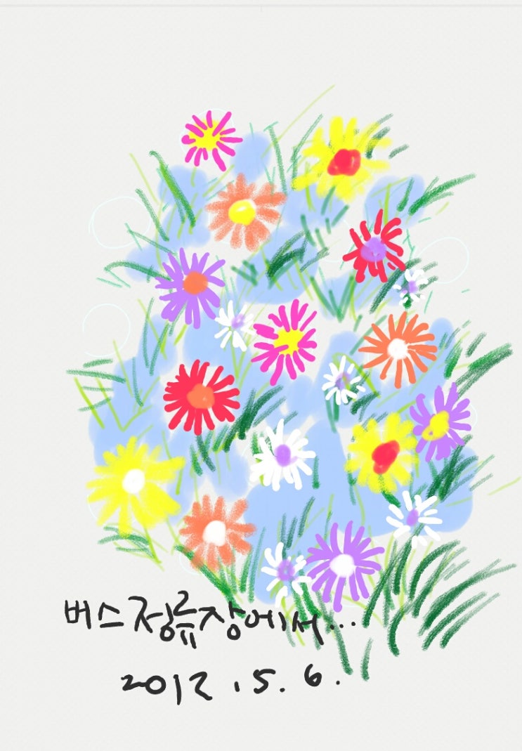 꽃을그리다 이미지