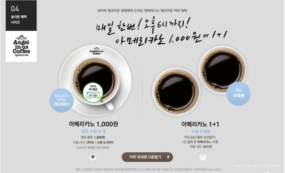 수현다방 이미지