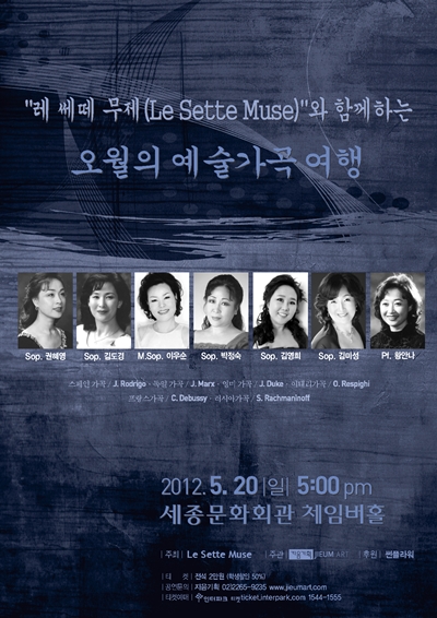 세종예술기획 이미지
