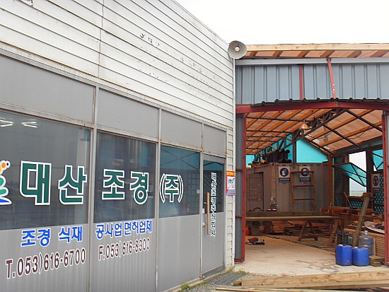 대산인력개발 이미지