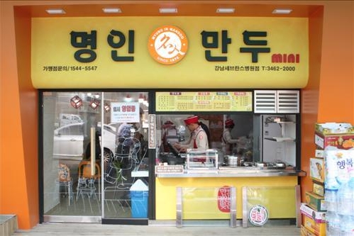 명인만두 이미지