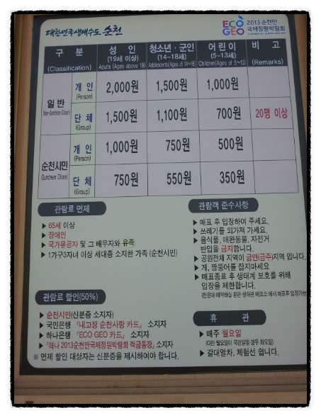 둥지펜션민박 이미지