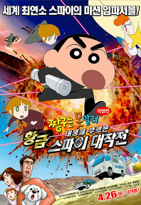 프리머스 화정 이미지