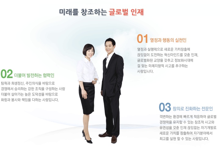 한전인력공사 이미지