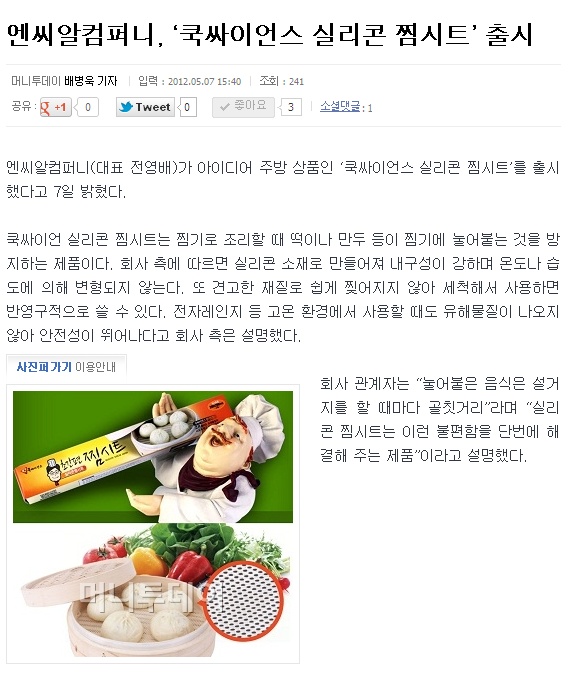 엔씨알 이미지