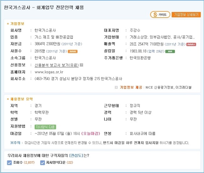 (유)청정개발 이미지