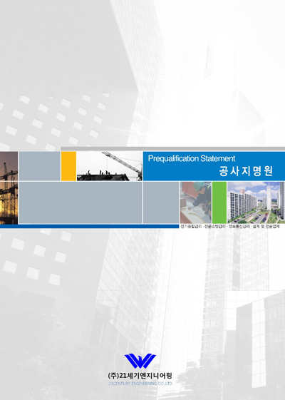21세기디자인 이미지