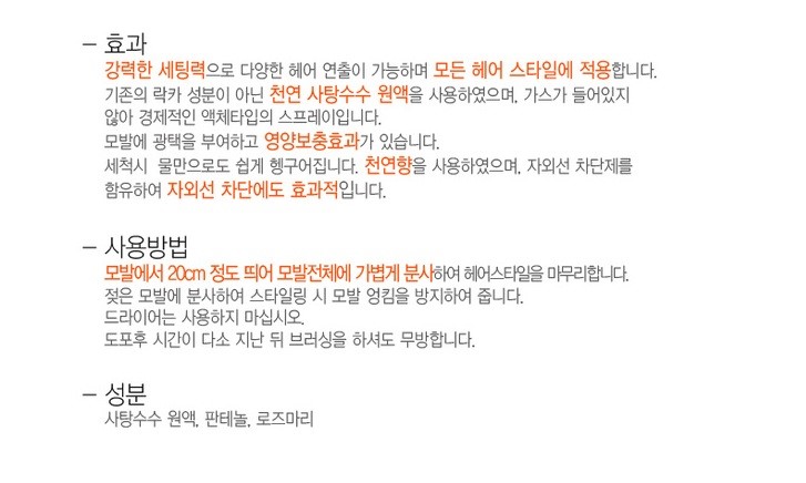 슈퍼프리즈 이미지