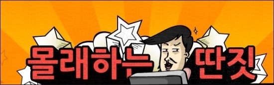 놀이터PC 이미지