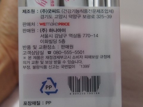 (주)굿씨드 이미지
