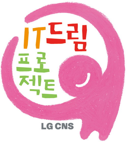 드림IT 이미지