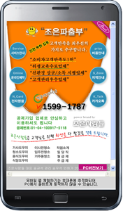 조은파출부 이미지