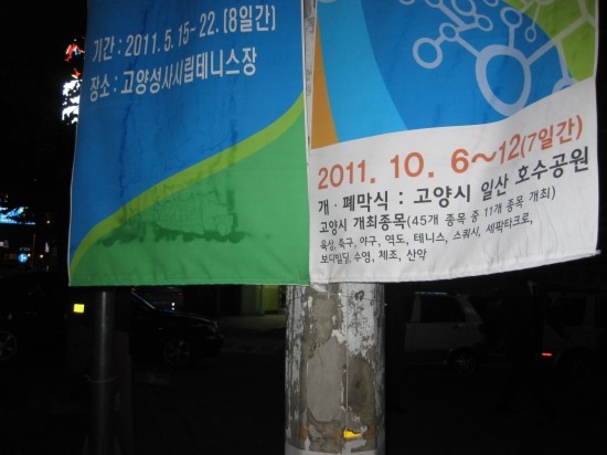 청산피오피아 이미지