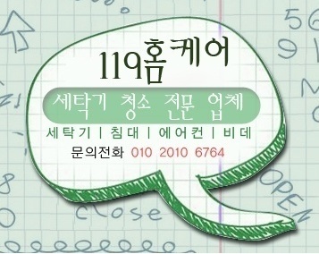 119이용원 이미지