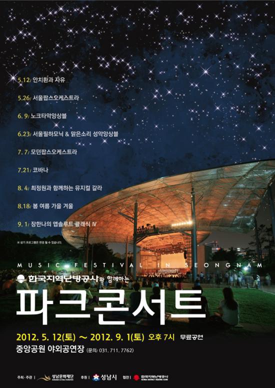 멜로디파크 이미지