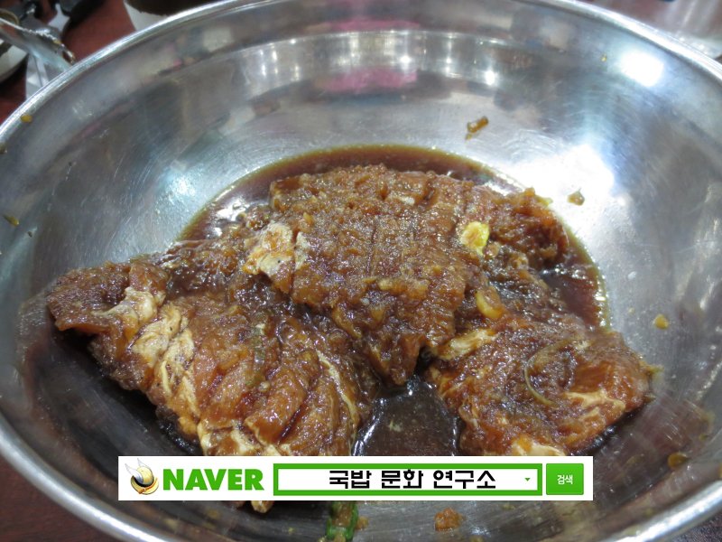 그린갈비 이미지