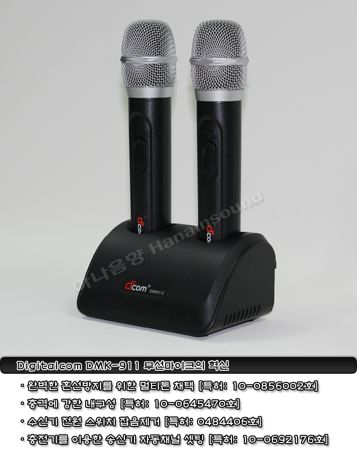 하나음향 이미지