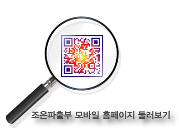 조은파출부 이미지