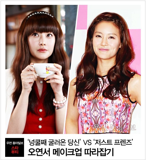 뷰티우먼 이미지
