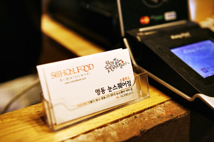(주)명동푸드 이미지