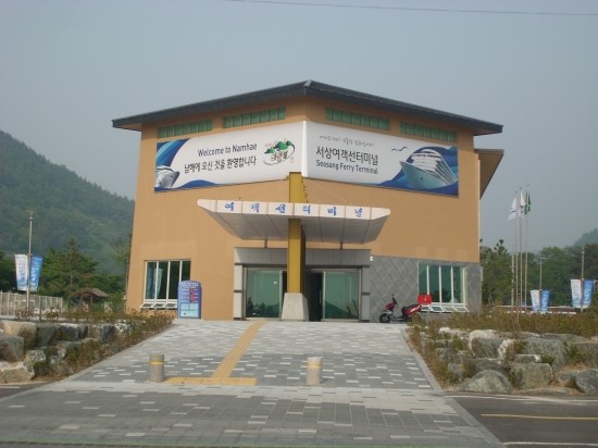 남해장 이미지