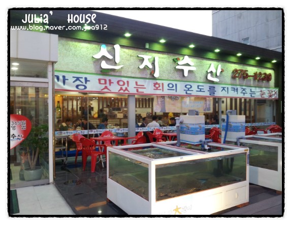 신지수산 이미지