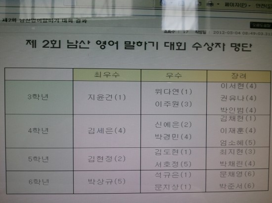 워니통신 이미지