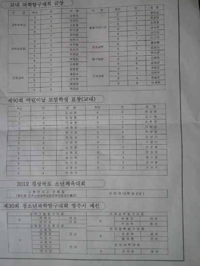 워니통신 이미지