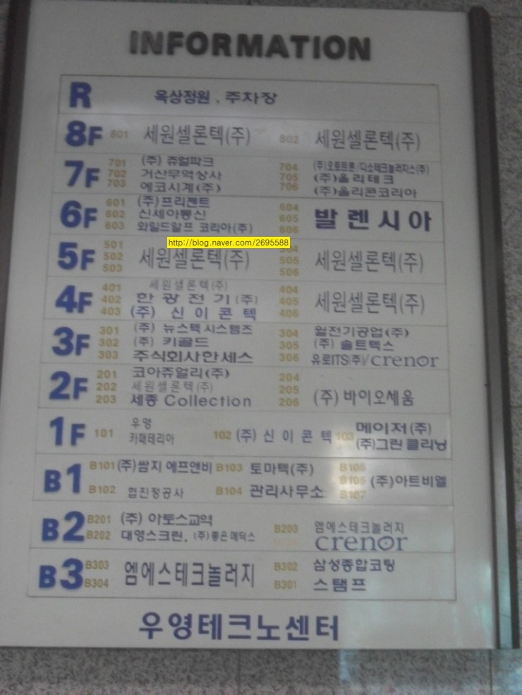 (주)엠에스종합관리 이미지