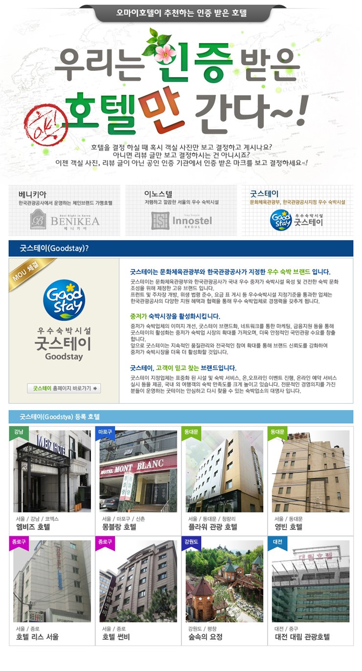 티에스여행사 이미지