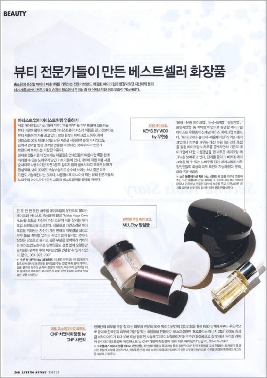 이문원헤어랩 이미지