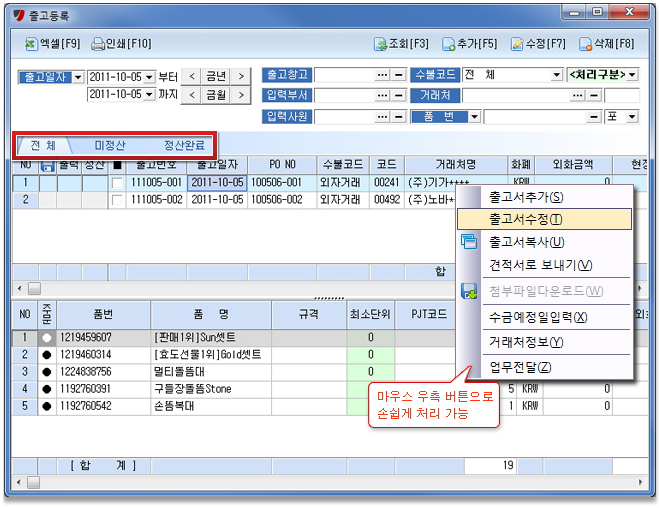 유모스트 이미지
