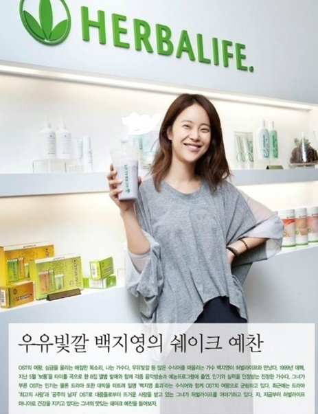 허벌매니아 이미지