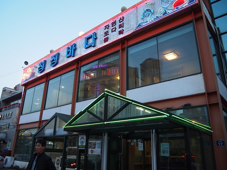 청정바다 이미지