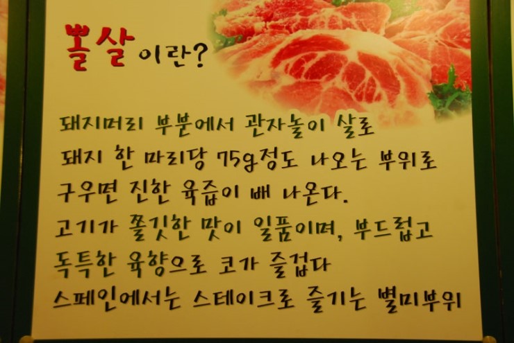 무궁화식당 이미지