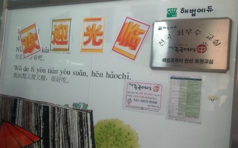 호원반점 이미지