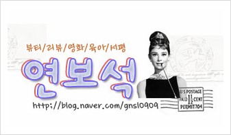연보석 이미지
