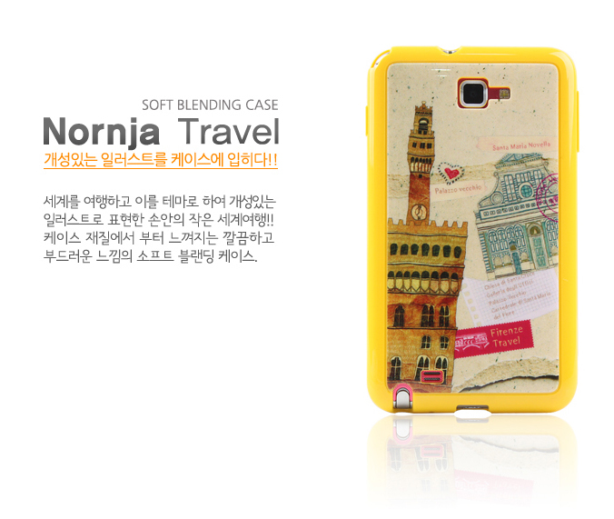 노른자케이스 이미지
