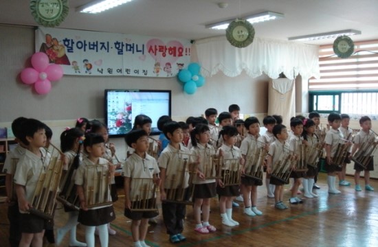 낙원장수마을 이미지