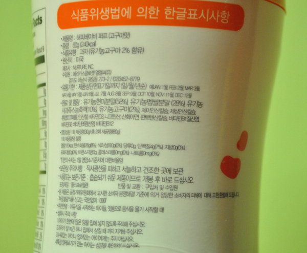 마더스 푸드 이미지