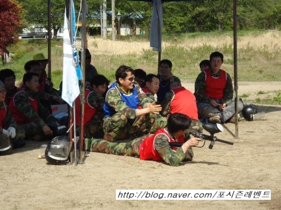 지리산서바이벌 이미지