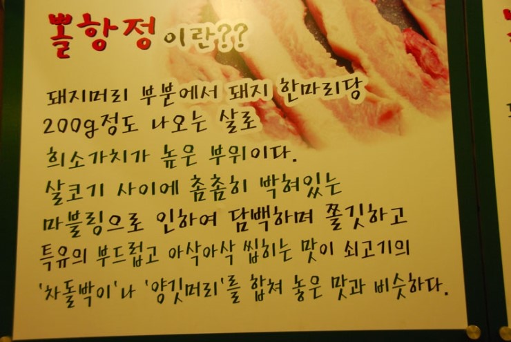 무궁화식당 이미지