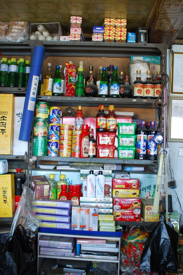 우주점빵 이미지
