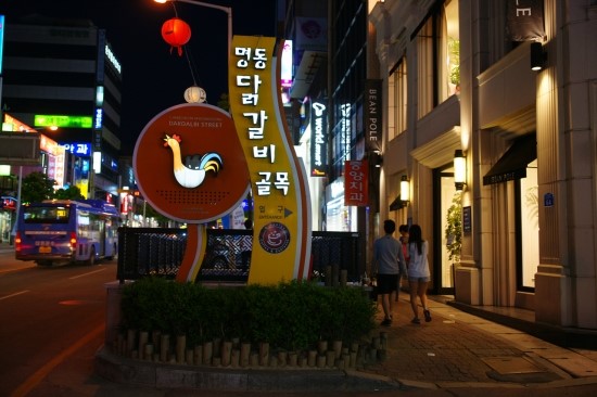 소양호 닭갈비 이미지
