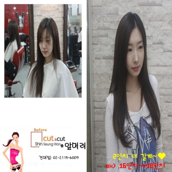 머리엔머리 이미지